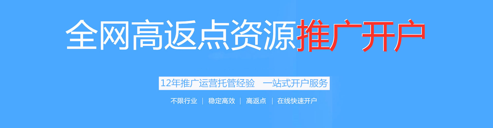 遵义竞价排名
