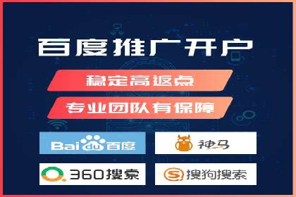 竞价推广开户案例对比与启示